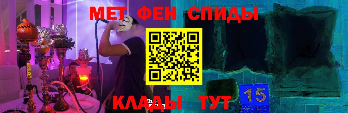Нижний Новгород  Amphetamine Розовый  Amphetamine  Вход с VPN 