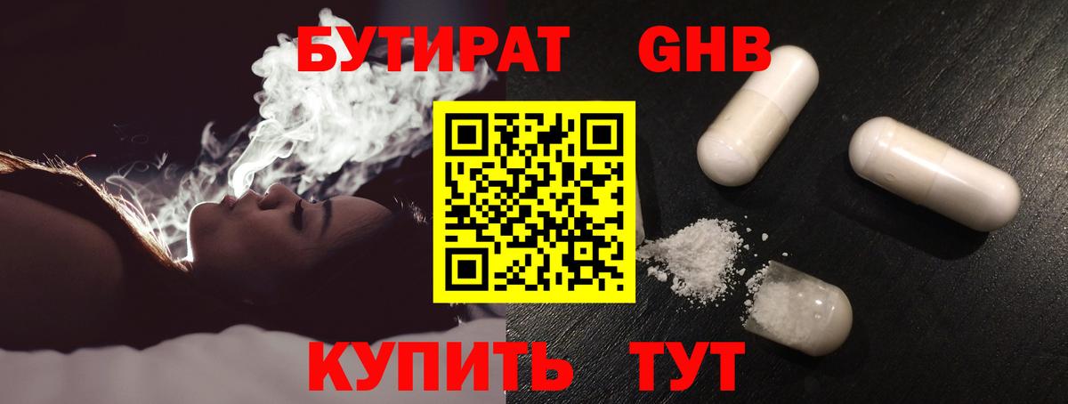 МАРИХУАНА  Вход с VPN  МДМА  Гашиш  МЕТ  Нижний Новгород  Меф МЯУ МЯУ кристаллы 
