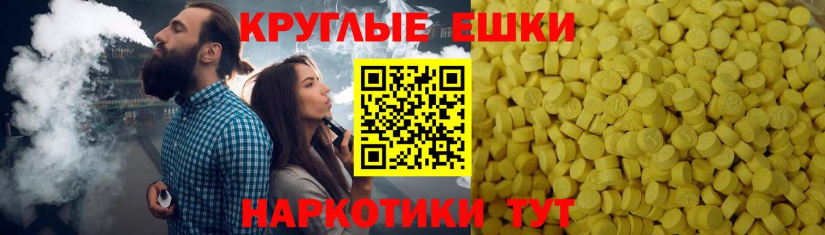 гидра рабочий сайт  Экстази TESLA  Вход с VPN  Нижний Новгород  Экстази круглые 
