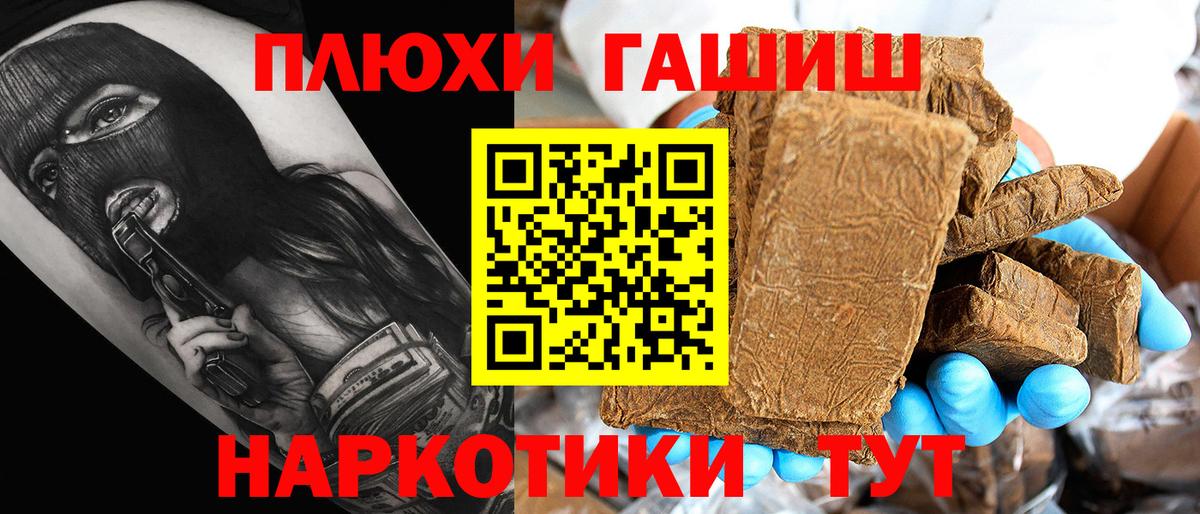 Галлюциногенные грибы Нижний Новгород