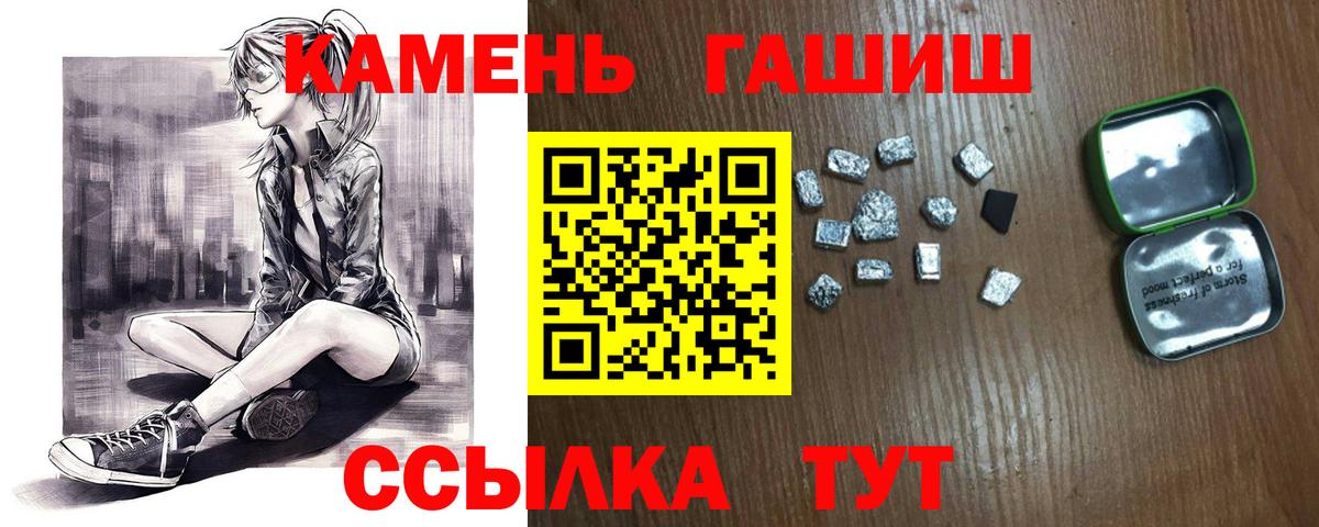 Гашиш hashish  ГАШИШ индика сатива  Вход с VPN  Нижний Новгород 