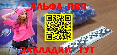 стафф Ставрополь