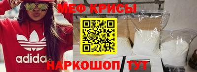 стафф Ставрополь
