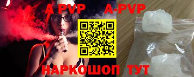 гашик Татарск