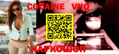 стафф Ставрополь