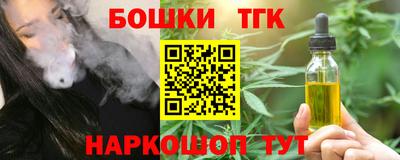 гашик Татарск