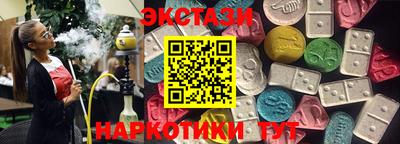 2c-b Тара