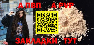 меф Тверь