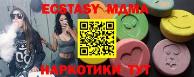 МДПВ Старая Купавна