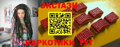стафф Ставрополь