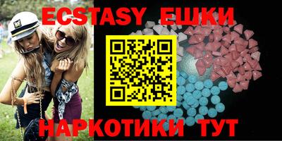 стафф Ставрополь