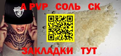 МДПВ Старая Купавна