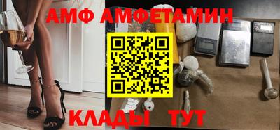 меф Тверь