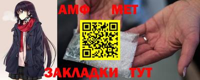 стафф Ставрополь