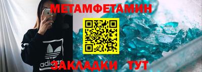 стафф Ставрополь