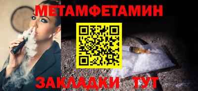 гашик Татарск