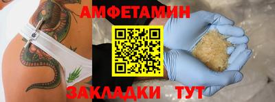 МДПВ Старая Купавна