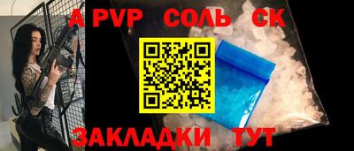 2c-b Тара