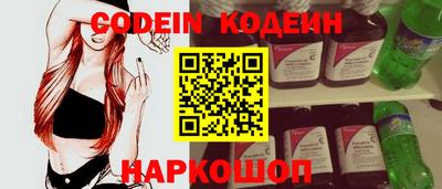 стафф Ставрополь
