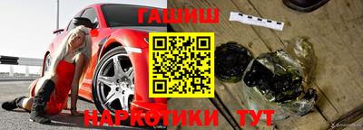 стафф Ставрополь