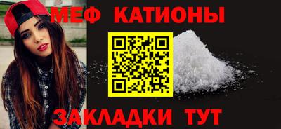 стафф Ставрополь