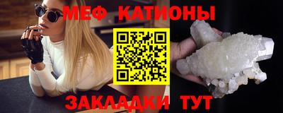 меф Тверь