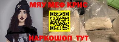 стафф Ставрополь