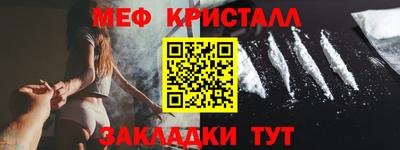 гашик Татарск
