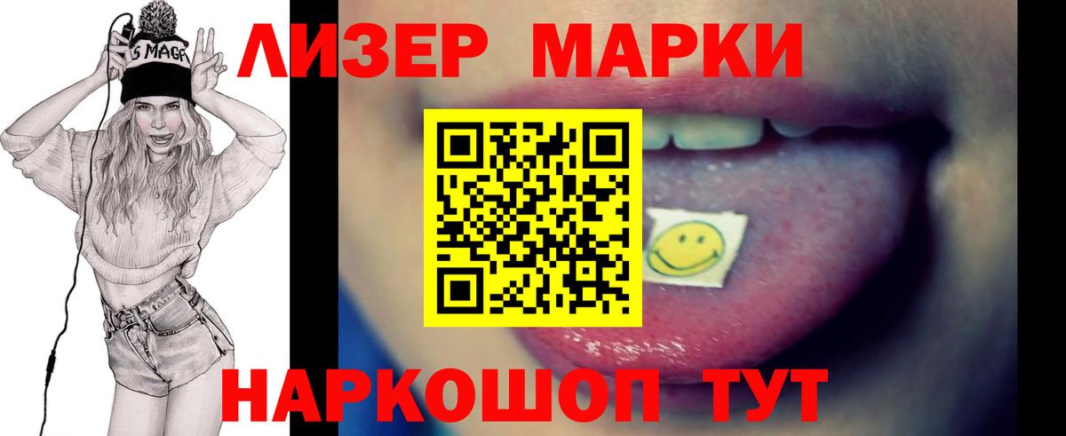 LSD-25 экстази ecstasy  Лсд 25 экстази ecstasy    зеркало  Нижний Новгород  Вход с VPN 