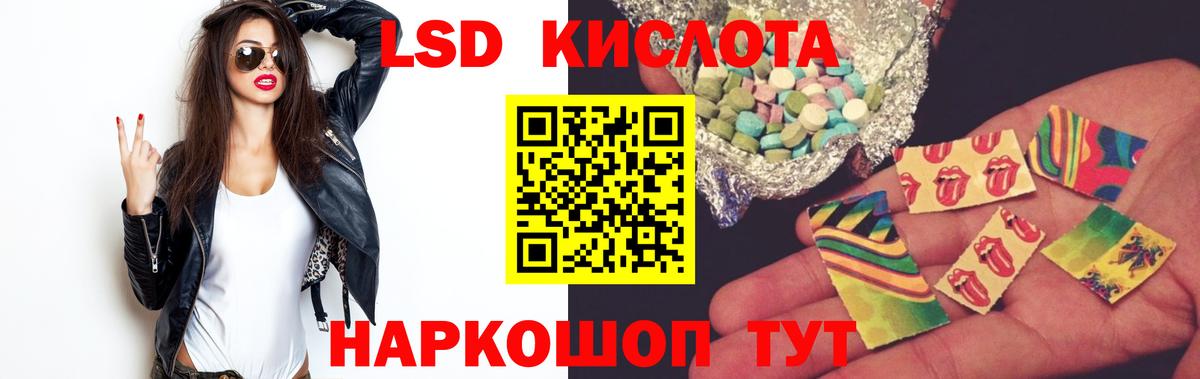 ЛСД экстази кислота Нижний Новгород