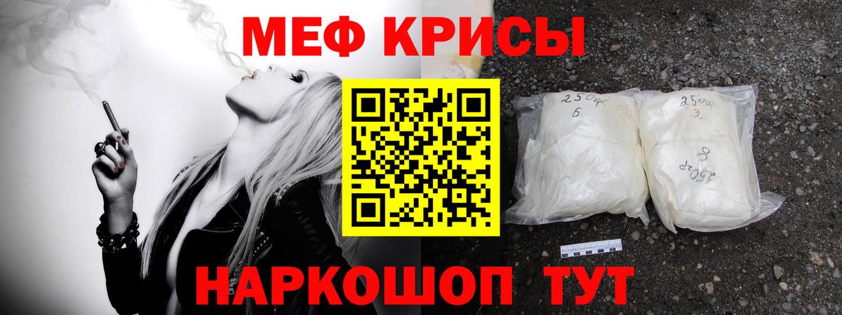МЯУ-МЯУ  МЯУ-МЯУ  дарнет шоп  Мефедрон мука  Нижний Новгород  Вход с VPN 