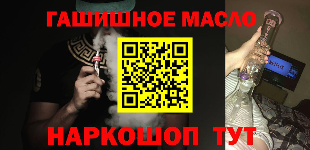 ТГК концентрат Нижний Новгород