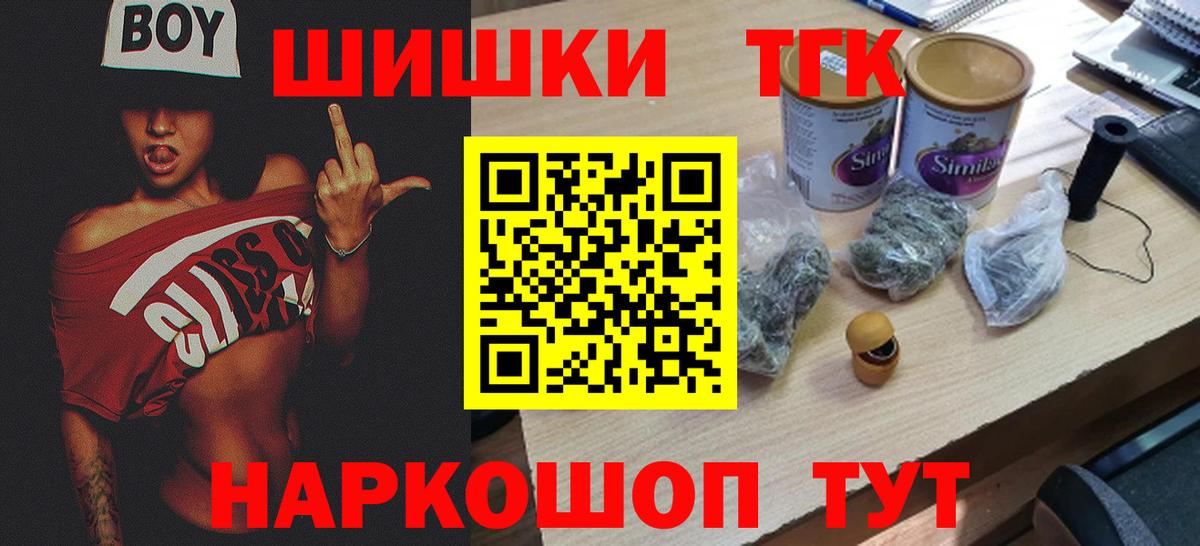 МАРИХУАНА ГИДРОПОН  Вход с VPN  Каннабис сатива  Конопля гибрид  Нижний Новгород 
